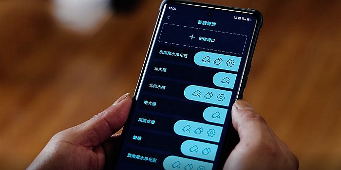 海康威視聯合捷安科技，在太湖守護“數字大閘蟹”的生長