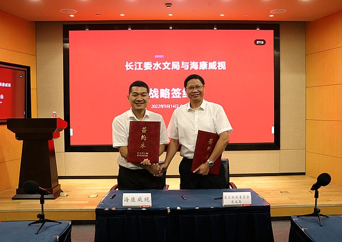 長江委水文局與�？低暫炇饝鹇院献鲄f議，助力新階段水利高質量發展