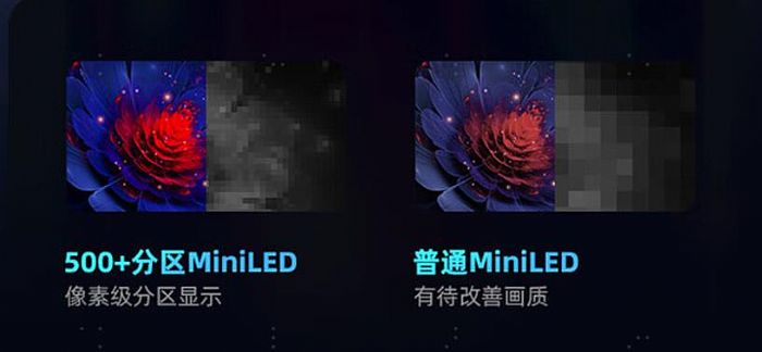 全面開啟預售！XDR級MiniLED電視海信E8H，畫質最卷價格驚喜
