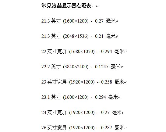 P0.3來了！我們能用它做什么？