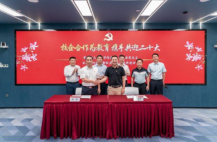 奧威亞校企合作為教育，攜手共迎二十大
