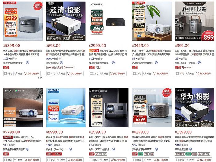 智能投影高質(zhì)量消費(fèi)，成功的秘訣是打造爆款