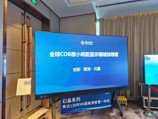 ϣ_(d)_(ki)2022ȫbCOB(chung)®a(chn)Ʒƽ(hu)Ϻվ÷ֱ¶xLED