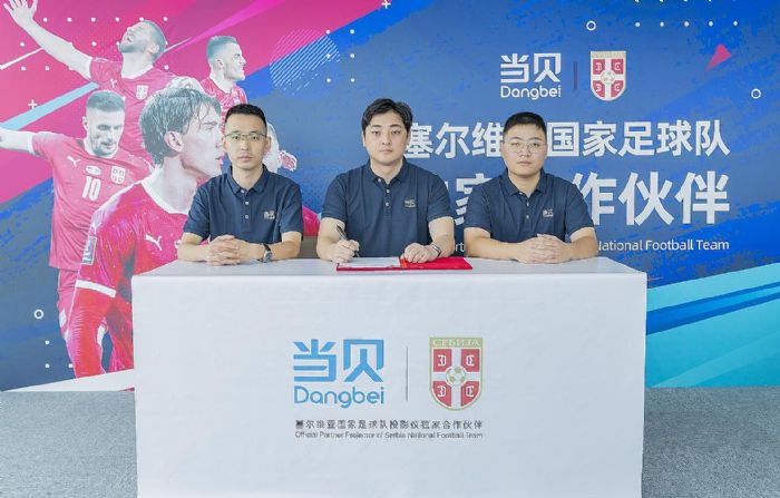 2022卡塔爾世界杯將近，當貝成為塞爾維亞足協官方贊助商