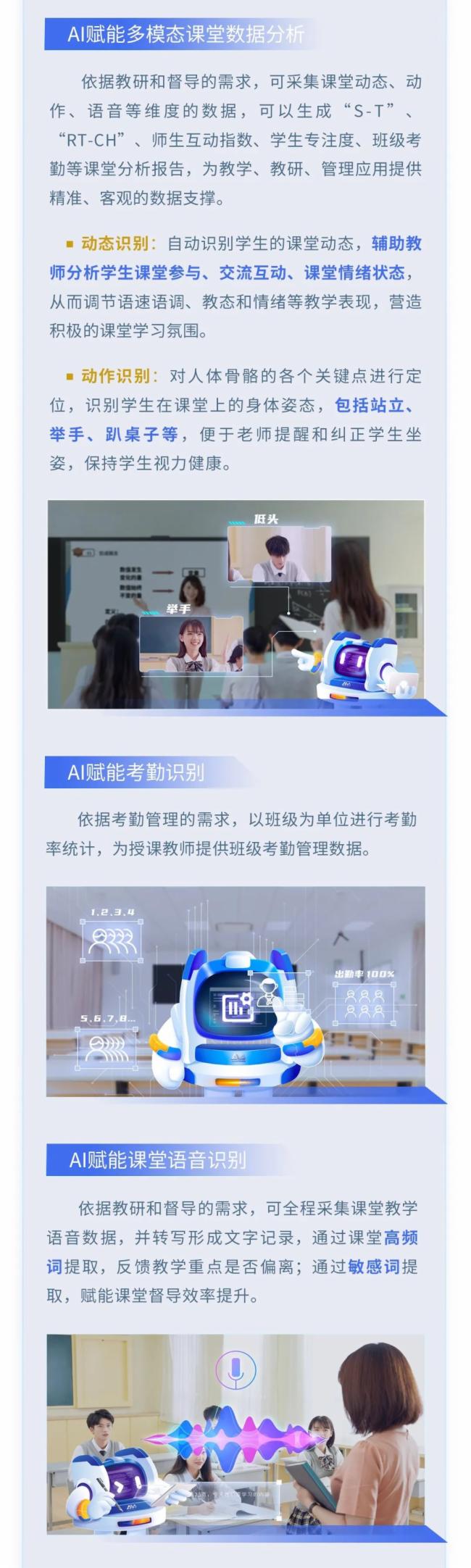 【AI系列】奧威亞AI全新上線，實(shí)用能力搶先看！