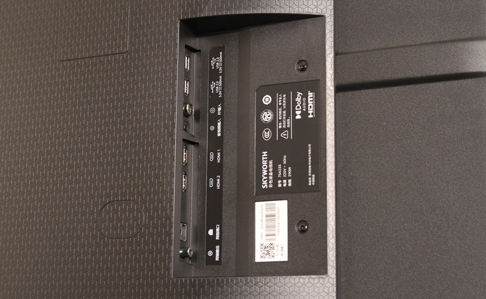 創維75A23S原色量子點游戲電視外觀點評