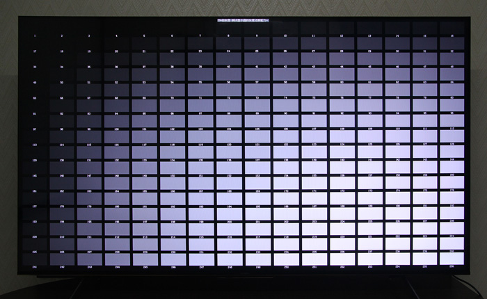 創維75A23S原色量子點游戲電視畫質表現