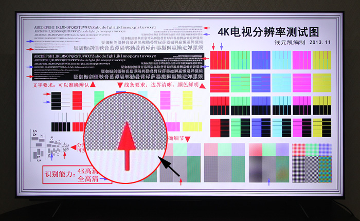 創維75A23S原色量子點游戲電視畫質表現