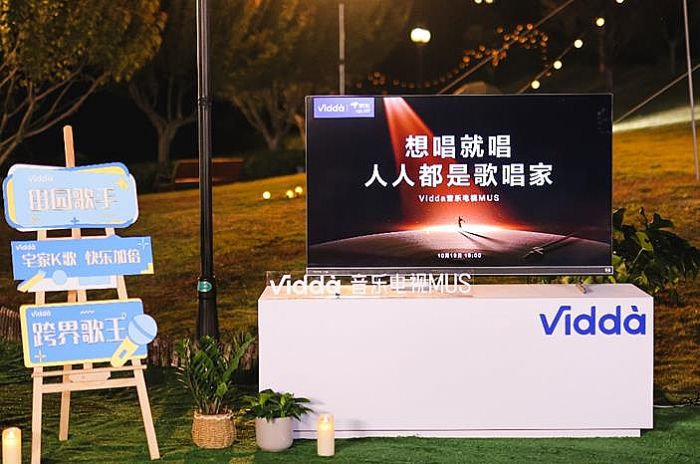 電視變身KTV？研究年輕人生活場景 Vidda一直走在最前面