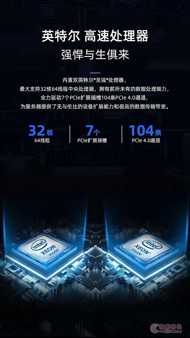 卡萊特重磅新品·CS16K多媒體服務器，夠強夠震撼！
