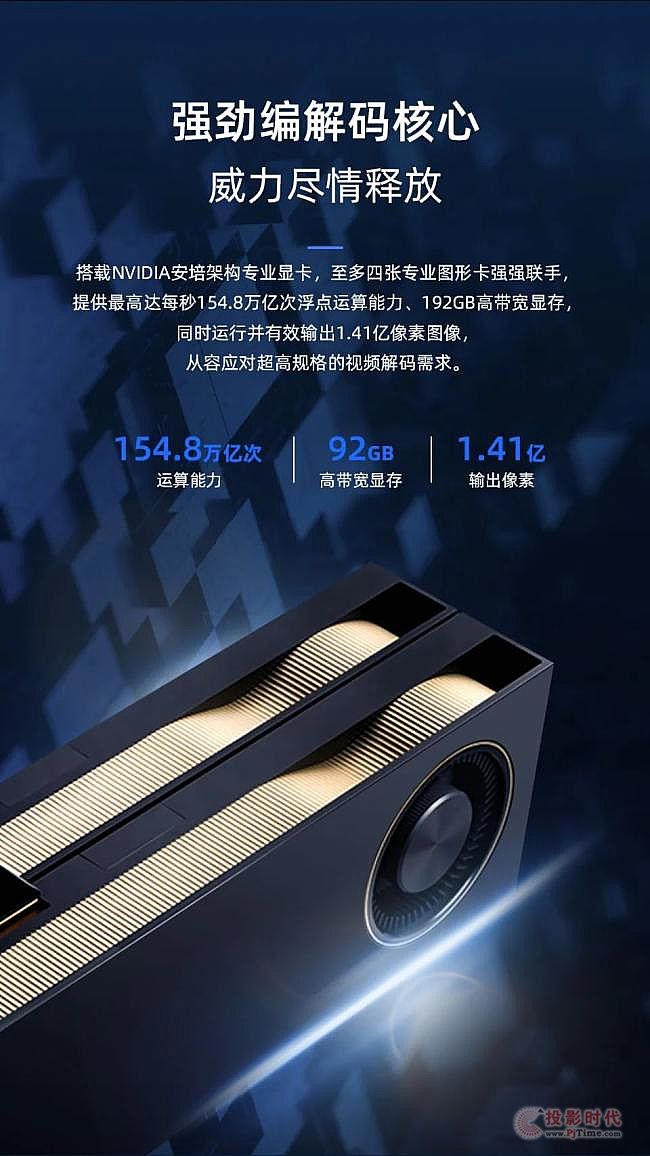 卡萊特重磅新品·CS16K多媒體服務器，夠強夠震撼！