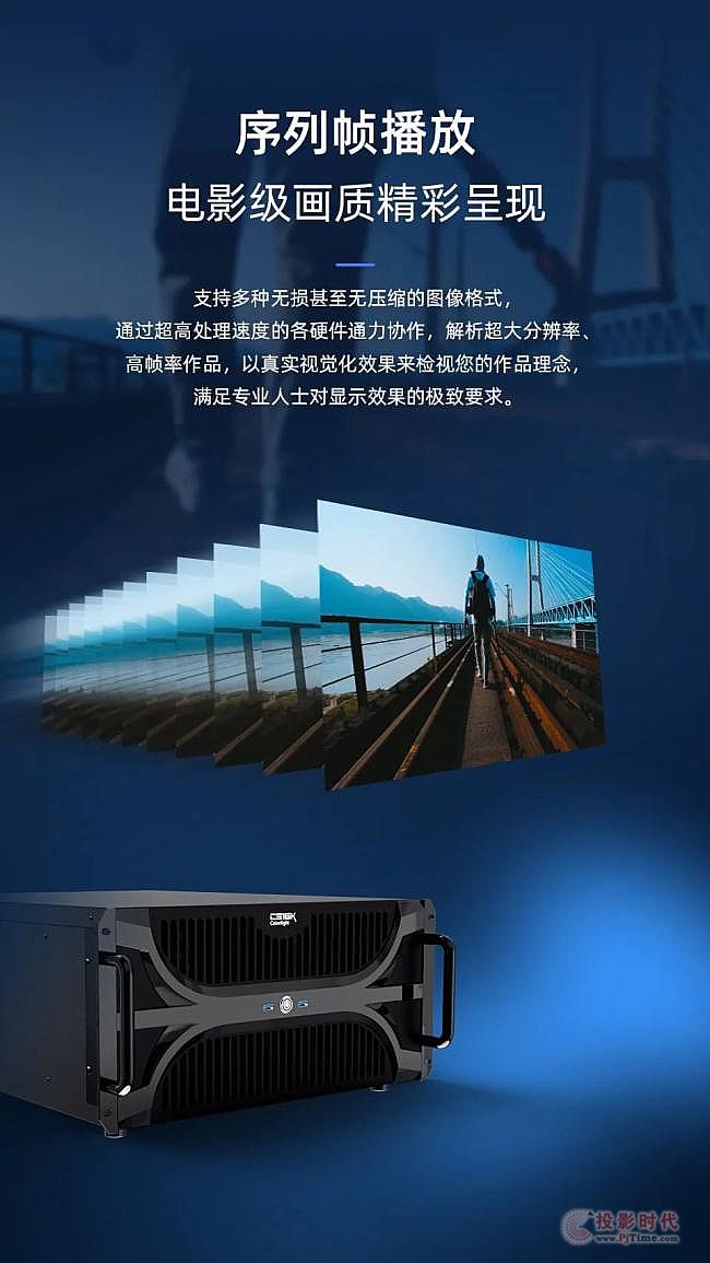 卡萊特重磅新品·CS16K多媒體服務器，夠強夠震撼！