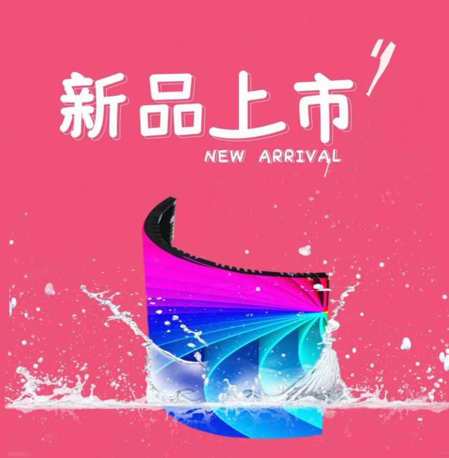 全新亮相｜美亞迪戶外P4軟模組，極強柔韌度