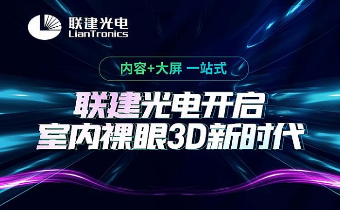 (lin)҃(ni)3D°챱̘I(y)µؘ(bio)