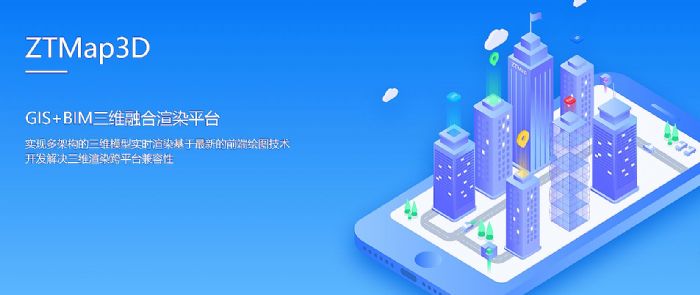 臻圖信息：數字技術推動智慧樓宇開啟新模式