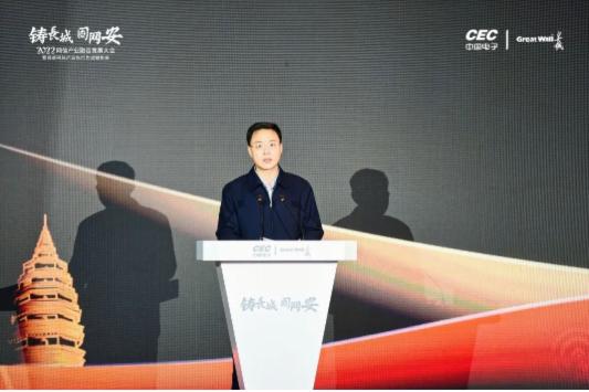 強強聯(lián)手！保倫電子itc與四川長城簽訂深化戰(zhàn)略合作協(xié)議