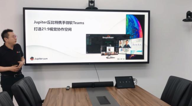 Jupiter丘比特 Pana繪景入駐微軟新視界Center One