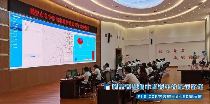 共陰LED顯示屏供電技術是什么？LED共陰技術有何優勢
