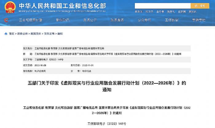 促進職業教育提質培優，希沃提出虛擬仿真實驗實訓解決方案
