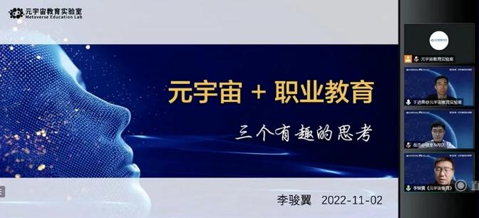 促進職業教育提質培優，希沃提出虛擬仿真實驗實訓解決方案