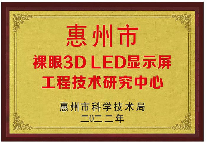 ~J늻3D LED@ʾ̼g(sh)оġ(chung)¹팍(sh)(yn)ҽƳ