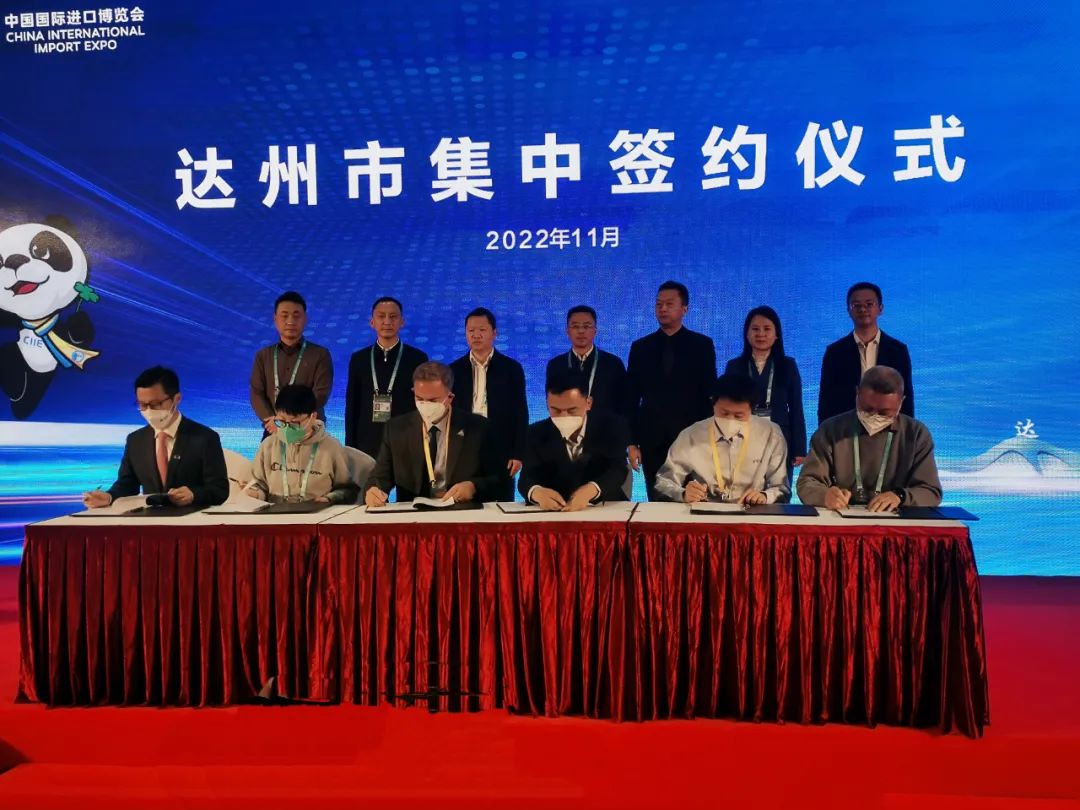 冠捷科技集團精彩亮相第五屆中國國際進口博覽會，展示全屏視訊新生態！