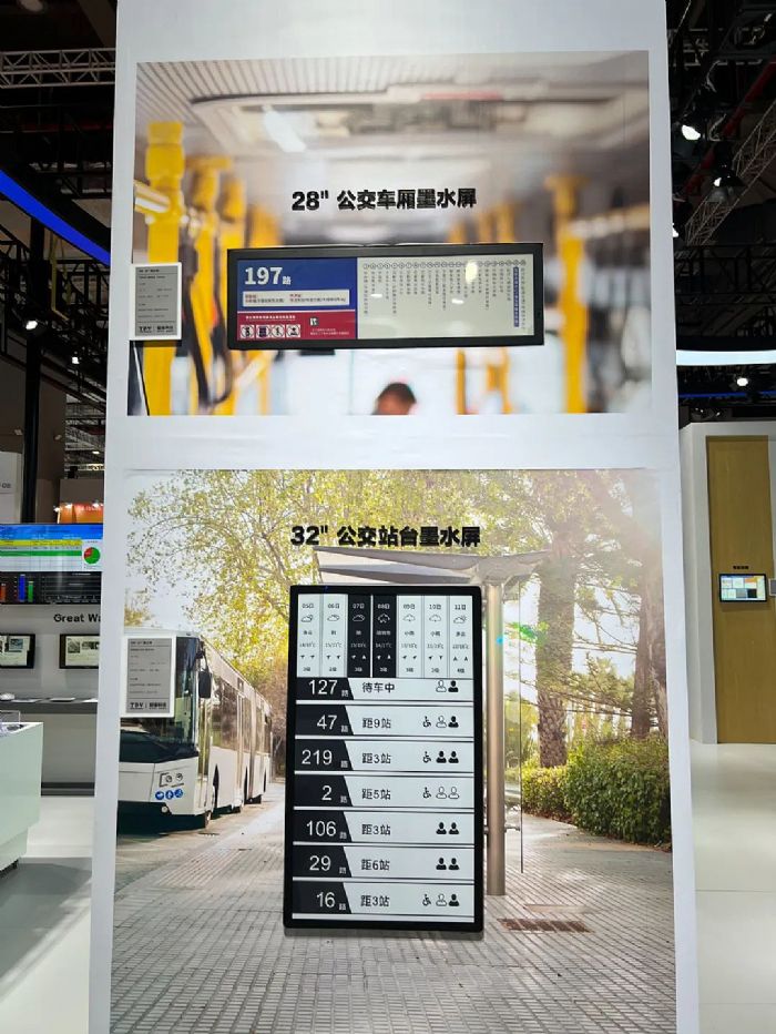 冠捷科技集團精彩亮相第五屆中國國際進口博覽會，展示全屏視訊新生態！