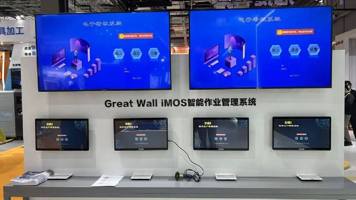 冠捷科技集團精彩亮相第五屆中國國際進口博覽會，展示全屏視訊新生態！