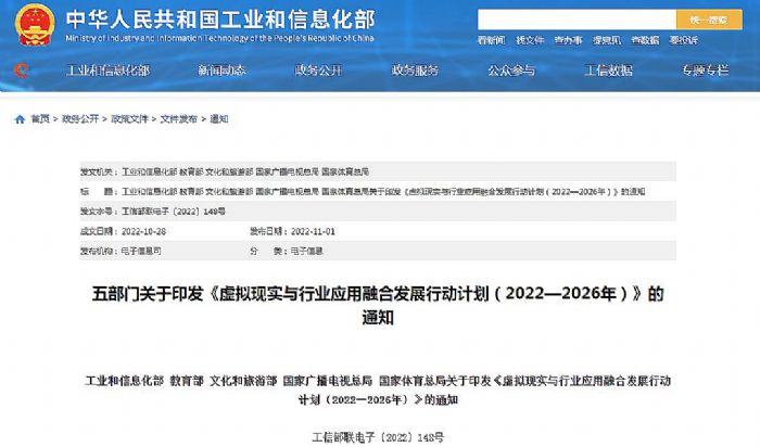 新品來襲 | 國星RS-XR1515打開虛擬新“視”界
