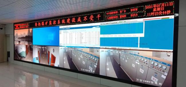 藍普科技說能源丨數字化引領能源產業智慧變革 超高清顯示屏成發展趨勢