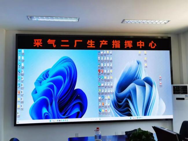 藍普科技說能源丨數字化引領能源產業智慧變革 超高清顯示屏成發展趨勢