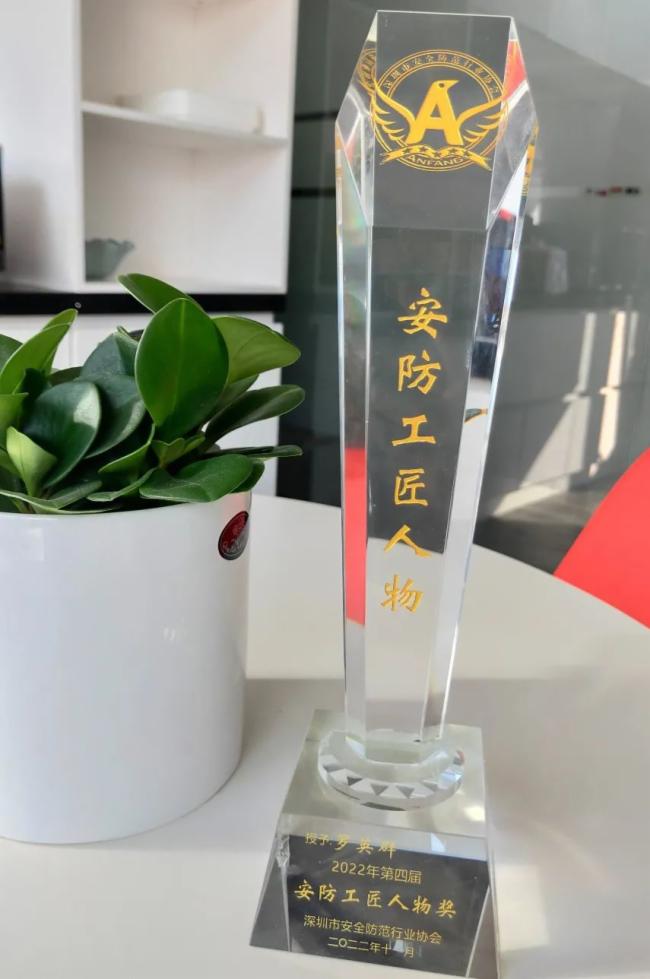 再獲殊榮！創維智慧閃耀中國安防系統集成商高端峰會