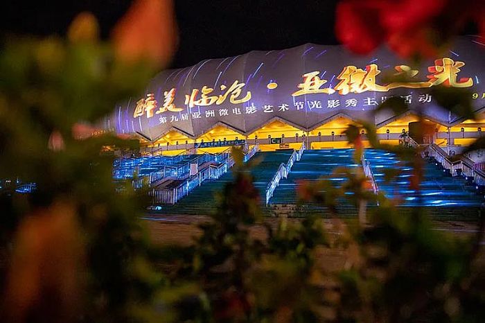 175米“超級大屏”，全球最大體育館光影秀點亮“亞微”之光！