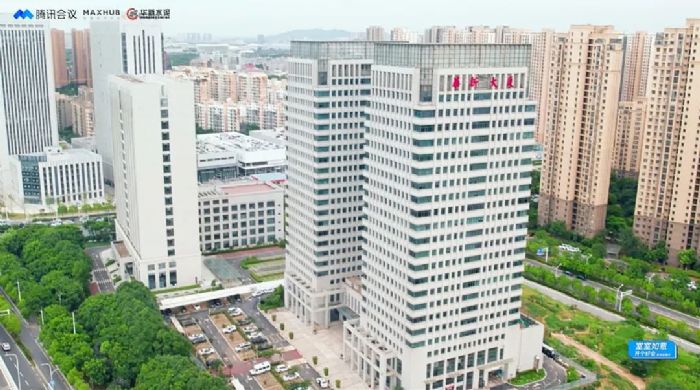 案例｜MAXHUB聯合騰訊會議，助力水泥巨頭數字化轉型