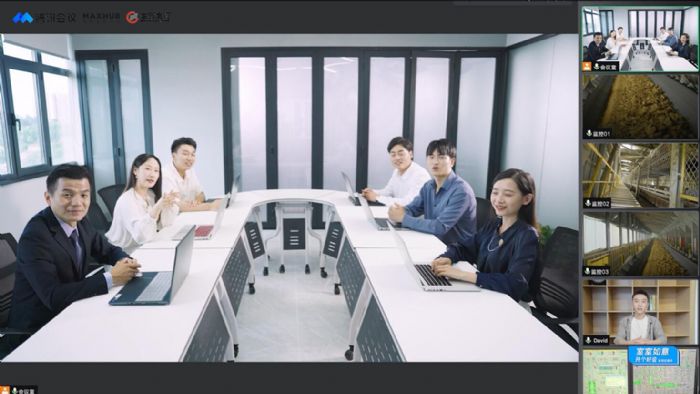 案例｜MAXHUB聯合騰訊會議，助力水泥巨頭數字化轉型