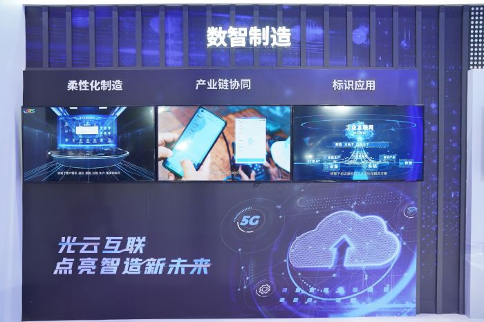 光云互聯(lián) 點(diǎn)亮智造新未來 | 長飛公司亮相2022中國5G+工業(yè)互聯(lián)網(wǎng)大會(huì)