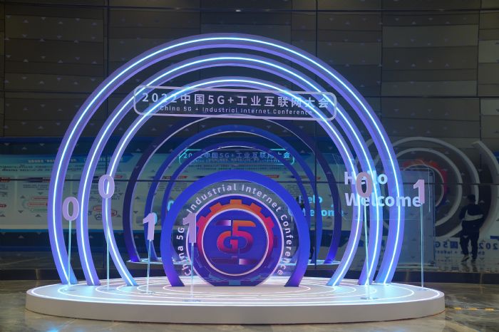 光云互聯(lián) 點(diǎn)亮智造新未來 | 長飛公司亮相2022中國5G+工業(yè)互聯(lián)網(wǎng)大會(huì)