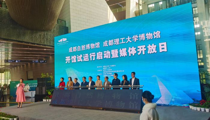 金大陸作品 | 成都自然博物館，成都理工大學博物館