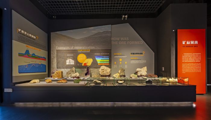 金大陸作品 | 成都自然博物館，成都理工大學博物館