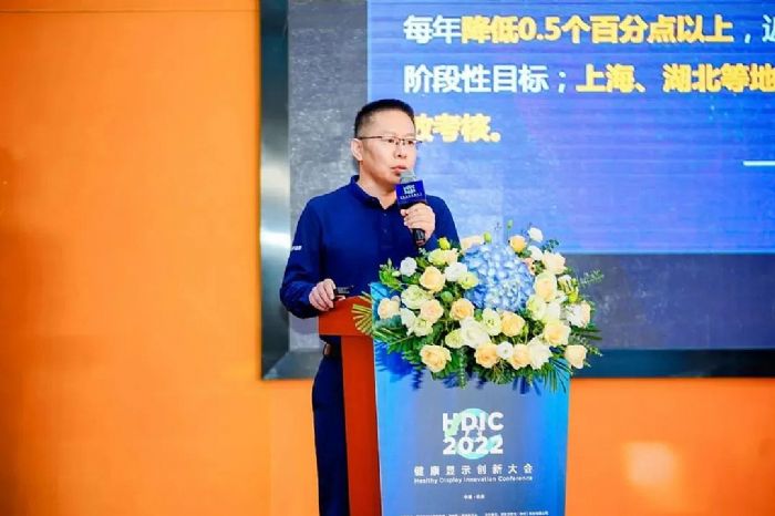 HDIC 2022健康顯示創新大會召開 京東方藝云醫工融合戰略發布