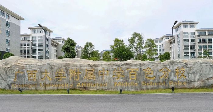 新秀學校如何“彎道超車”？看看這所學校的數字化新秘籍