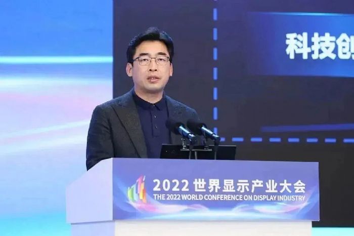 特別關注 | BOE（京東方）重磅亮相2022世界顯示產業大會 創新科技擘畫顯示行業新圖景