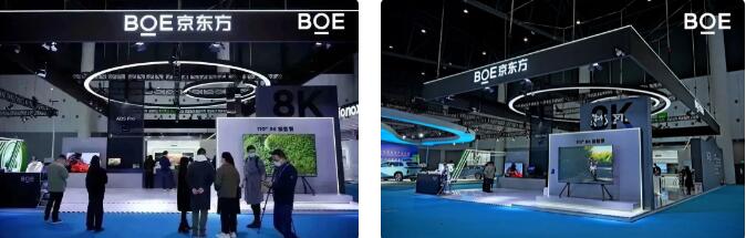 特別關注 | BOE（京東方）重磅亮相2022世界顯示產業大會 創新科技擘畫顯示行業新圖景