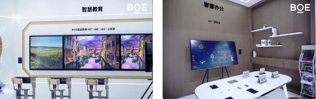 特別關注 | BOE（京東方）重磅亮相2022世界顯示產業大會 創新科技擘畫顯示行業新圖景
