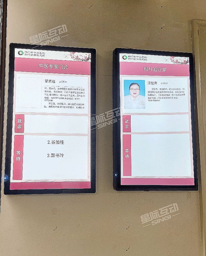醫療信息發布系統,窗口排隊叫號系統,分診導引系統.png