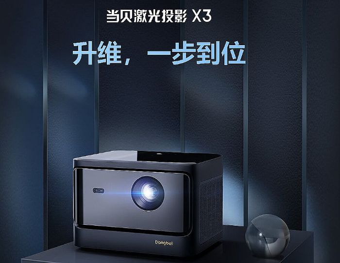 結(jié)構(gòu)性競(jìng)爭(zhēng)加速升級(jí)：2023年投影業(yè)10大猜想