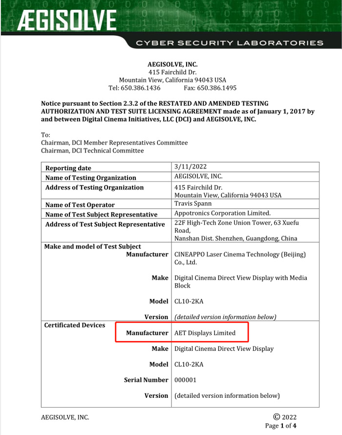 事件六：國內多家LED電影屏通過DCI認證