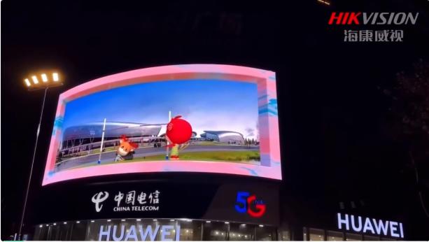 海康威視戶外裸眼3D大屏解決方案