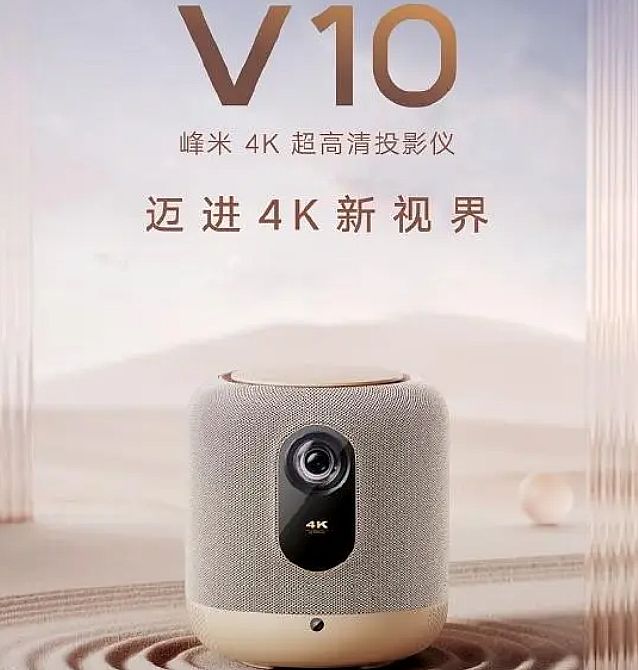 差異化成主流：2022年投影行業(yè)10大關鍵詞