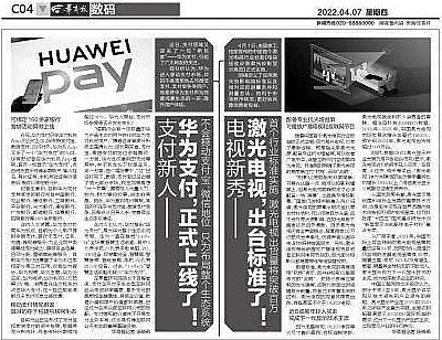 走向新高度：2022年投影行業(yè)10大事件解析